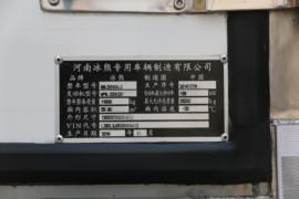 轩德X6&nbsp;冷藏车外观图片