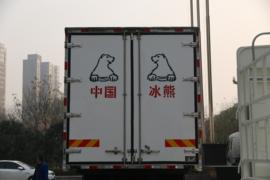 轩德X6&nbsp;冷藏车外观图片