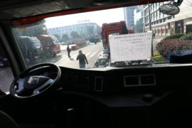 途V 载货车驾驶室                                               图片
