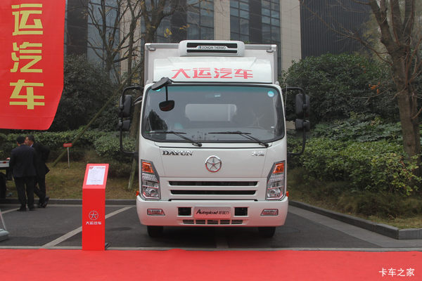 奥普力 冷藏车
