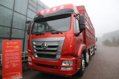 中国重汽 豪瀚J5G重卡 280马力 8X2 9.5米仓栅式载货车(ZZ5315CCYN46G3E1)