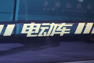 H6V&nbsp;电动封闭厢货外观图片