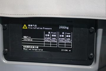 H6V&nbsp;电动封闭厢货外观图片