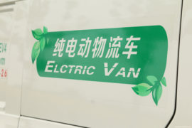 H9&nbsp;电动封闭厢货外观图片