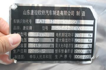 �ƿ�ŷ�� T1ϵ�� 2.81T 4.15�׵��Ŵ��綯��ʽ΢��76.6kWhͼƬ