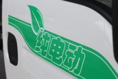 江淮 帅铃i3 单排纯电动微卡底盘