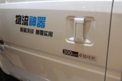 时空俊风 城市版 54马力 4X2 4.18米纯电动封闭式货车