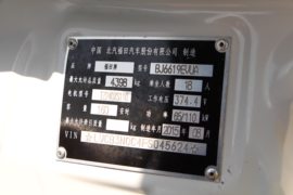 风景G9&nbsp;电动封闭厢货底盘图片