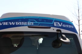 风景G9&nbsp;电动封闭厢货外观图片