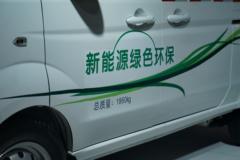 金杯 骐运 41马力 4.2米纯电动封闭货车