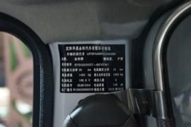 骐运&nbsp;电动封闭厢货驾驶室图片