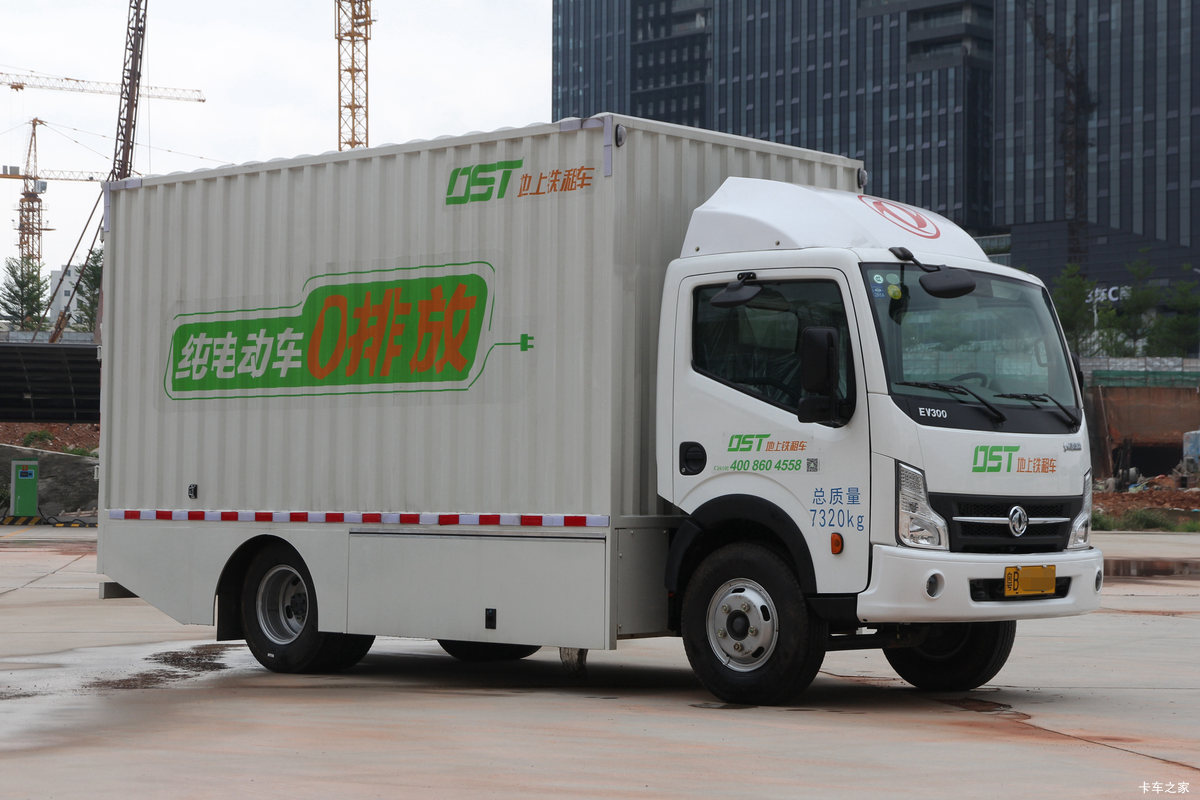 綯 EV350 7.2T 4.13׵Ŵ綯ʽῨ(EQ5070XXYACBEV)75.25kWh