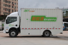 东风电动 EV350 7.2T 4.13米单排纯电动厢式轻卡(EQ5070XXYACBEV)75.25kWh