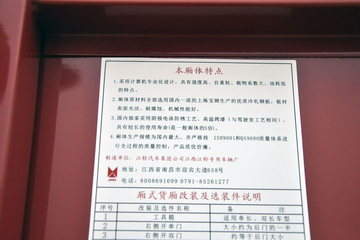 ���� ����800H ������ 152���� 5.1�׵�����ʽ�Ῠ(����)(JX5087XXYXKA2)ͼƬ