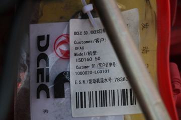 ���� ������D9 160���� 4X2 6.8����ʽ�ػ�������ͼƬ