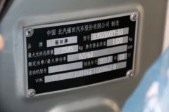 福田 祥菱V1 1.2L 86马力 汽油 2.8米单排厢式微卡(BJ5036XXY-D3)