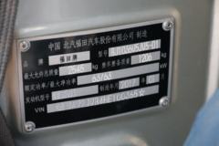 福田 奥铃T3 1.2L 86马力 汽油 2.8米单排栏板微卡(BJ1036V5JV5-D1)