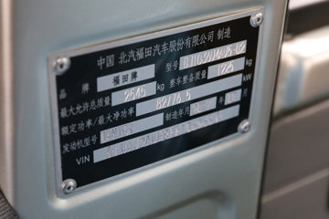  V1  1.5L 112  2.1˫΢(BJ1036V4AV5-D2)ͼƬ