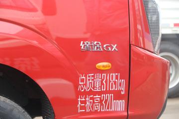 �ɵ���; GX ������ 1.5L 108���� 3.6�׵�������΢��ͼƬ