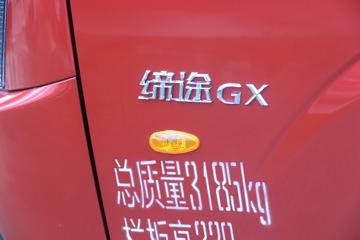 �ɵ���; GX ������ 1.5L 108���� 3.6�׵�������΢��ͼƬ