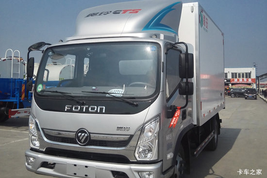  CTS 143 3.8ŰʽῨ(BJ5048XXY-FA)