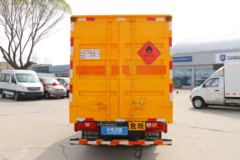 跃进 小福星S50Q 1.2L 87马力 4X2 气瓶厢式运输车(中燕牌)(BSZ5039XRQC5)