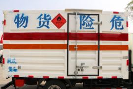 上汽跃进底盘&nbsp;爆破器材运输车上装图片