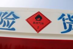 跃进 小福星S50Q 1.2L 87马力 4X2 气瓶厢式运输车(中燕牌)(BSZ5039XRQC5)