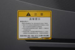 一汽解放 J6L中卡 质惠版 180马力 7.7米厢式载货车底盘(CA5160XXYP62K1L5E5)