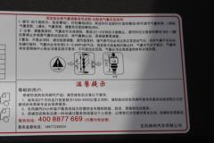 东风柳汽 新乘龙M3中卡 220马力 4X2 9.8米厢式载货车底盘(LZ5185XXYM3AB)