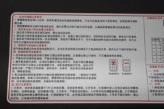 东风柳汽 新乘龙M3中卡 220马力 4X2 9.8米厢式载货车底盘(LZ5185XXYM3AB)