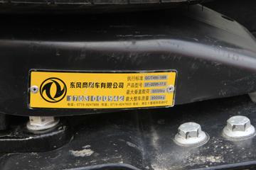 ó ؿ  480 6X4ǣ(DFH4251AX4AV)ͼƬ