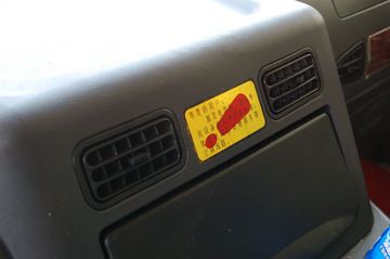 ���� �´��ؿ� 290���� 6X4 5.4����ж��(5.4���᳤)ͼƬ