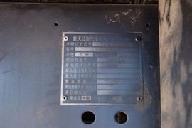 新大康&nbsp;自卸车底盘                                                图片