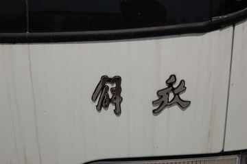 С��� 109���� 3.12��˫�������ῨͼƬ