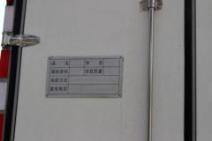 跃进 超越C300 125马力 4X2 爆破器材运输车(环达牌)(BJQ5040XQY)