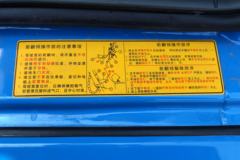 跃进 上骏X500-33 125马力 4.18米单排厢式轻卡(NJ5072XXYKFDCMZ)