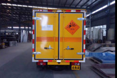 跃进 小福星S50Q 1.2L 87马力 4X2 易燃气体厢式运输车(中昌牌)(XZC5032XRQ5)
