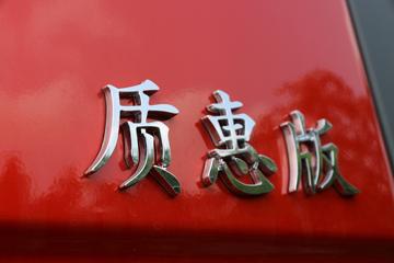 һ����� J6L�п� �ʻݰ� 220���� 4X2 9.7����ʽ�ػ�������ͼƬ