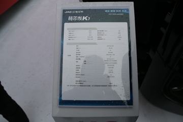 ���� �����K7�ؿ� 540���� 6X4 AMT�Զ���ǣ����ͼƬ