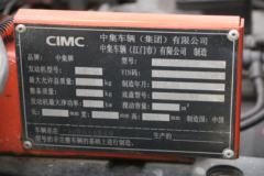 广汽日野 700系列重卡 300马力 中置轴轿运车(TJV5200TCLJM)