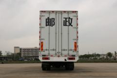 广汽日野 700系列重卡 265马力 4X2 9.72米厢式载货车(中国邮政)(YC5180XXYFH8JW5)