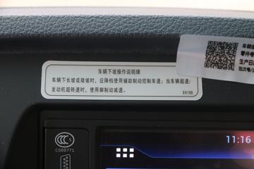 �������ó� ����п� 160���� 4X2 6.8���ػ�������ͼƬ
