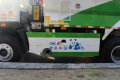 徐工 祺龙重卡 336马力 6X4 5.6米自卸车(NXG3250D4KC)