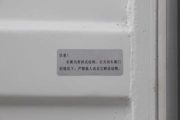  ʮ700Pϵп 190 7.012׵ʽػ(QL5100XXYA8PA)ͼƬ