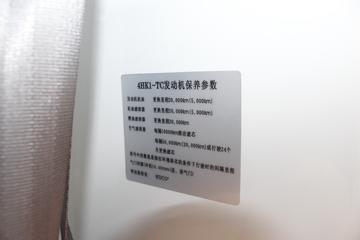  ʮ700Pϵп 190 7.012׵ʽػ(QL5100XXYA8PA)ͼƬ