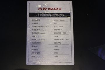 ʮ6WG1-TCG50 460 15.68L  ͷͼƬ