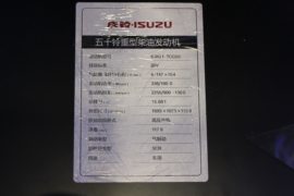 五十铃6缸系列&nbsp;发动机外观                                                图片