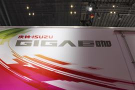 五十铃巨咖 冷藏车上装图片