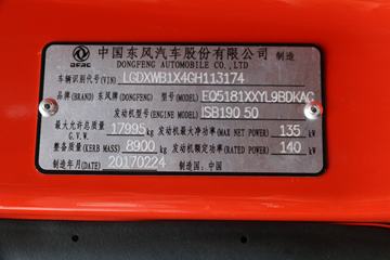 ���� ������D12�п� 190���� 4X2 9.85����ʽ�ػ���ͼƬ